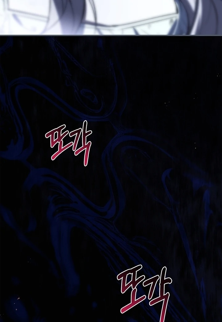 The Crown I’ll Take From You Chapter 1 page 52 - 