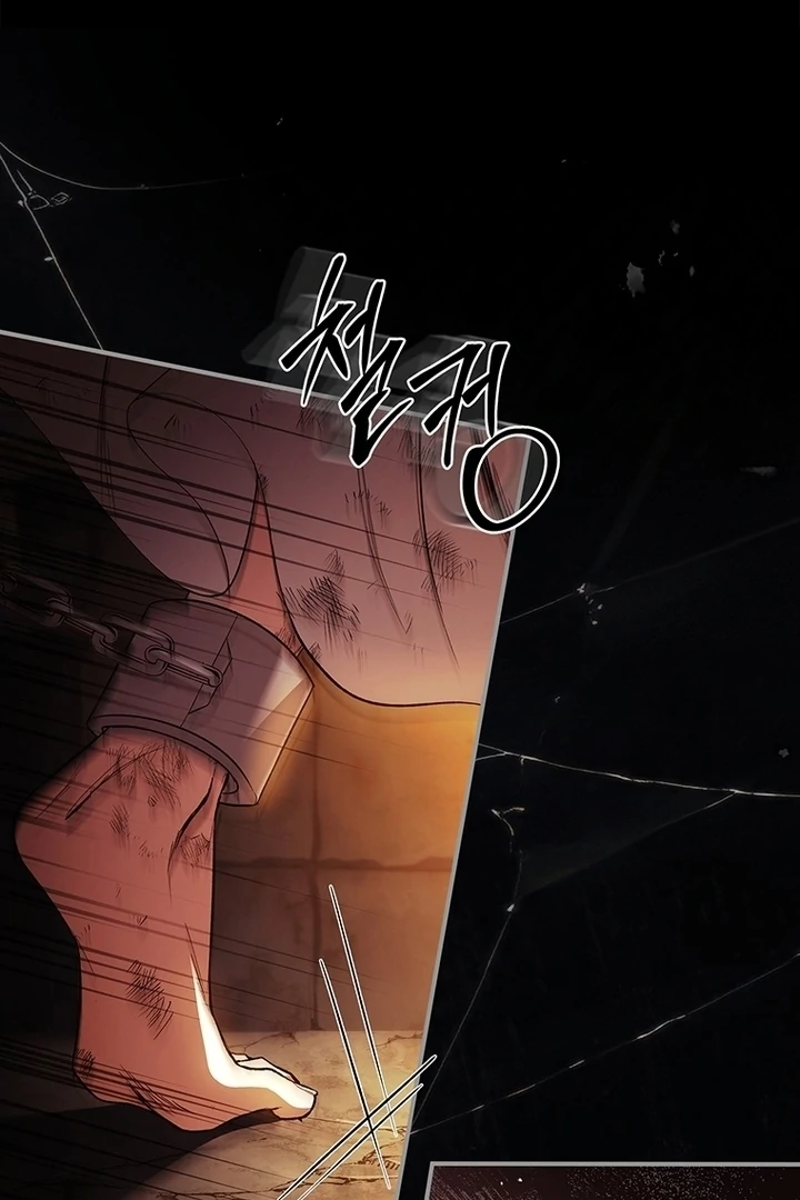The Crown I’ll Take From You Chapter 1 page 69 - 