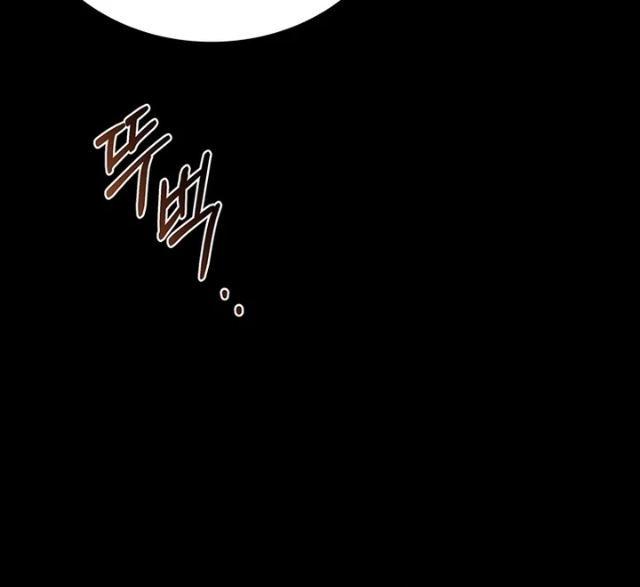 The Crown I’ll Take From You Chapter 1 page 80 - 