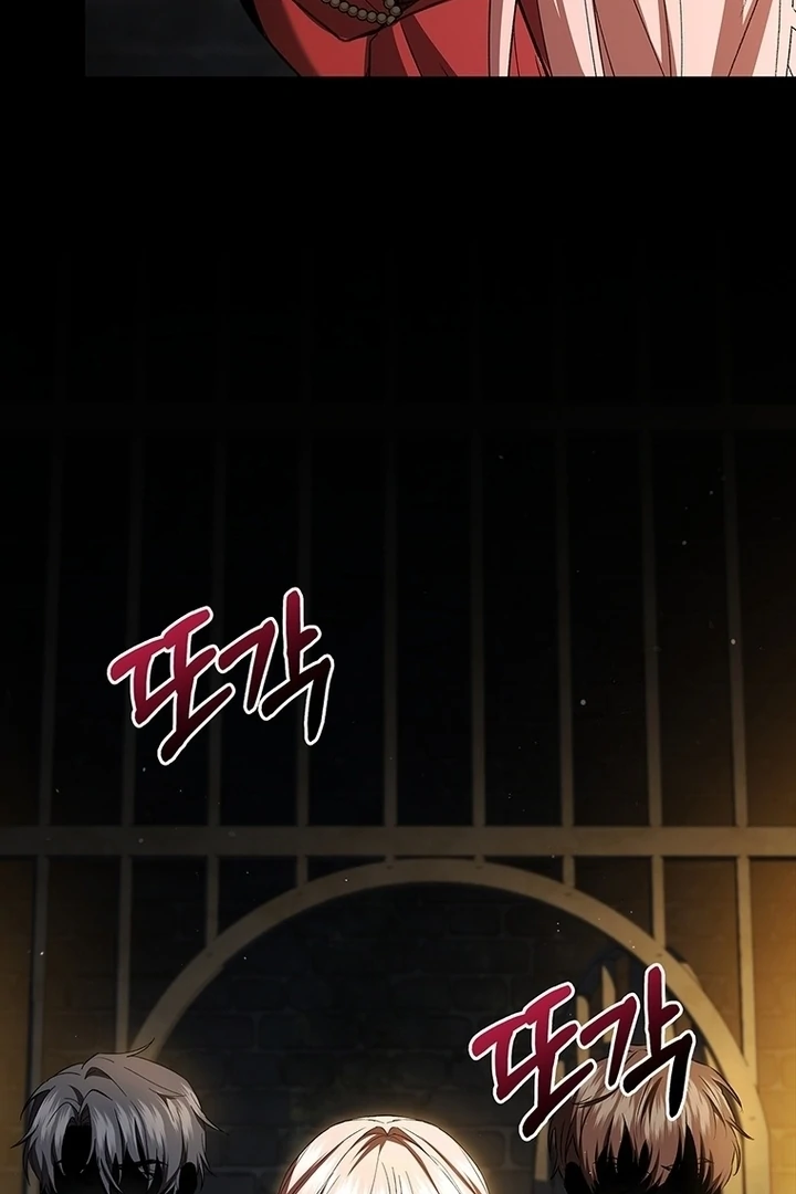 The Crown I’ll Take From You Chapter 1 page 82 - 