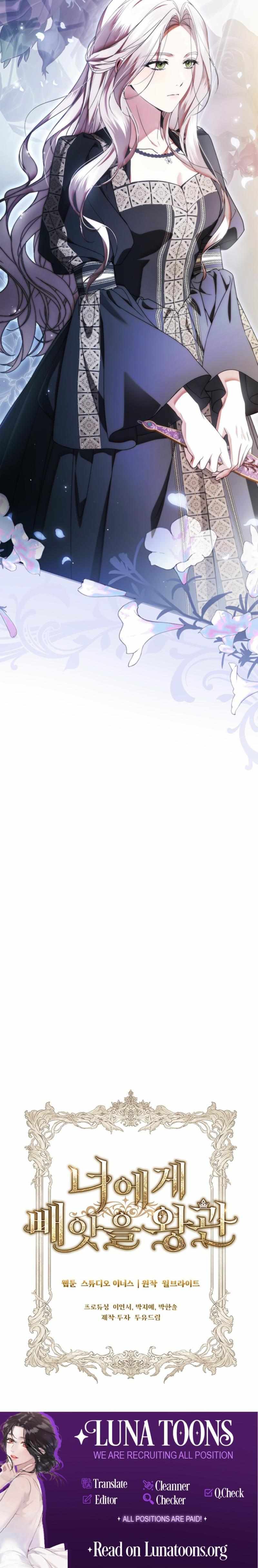 The Crown I’ll Take From You Chapter 20 page 8 - 
