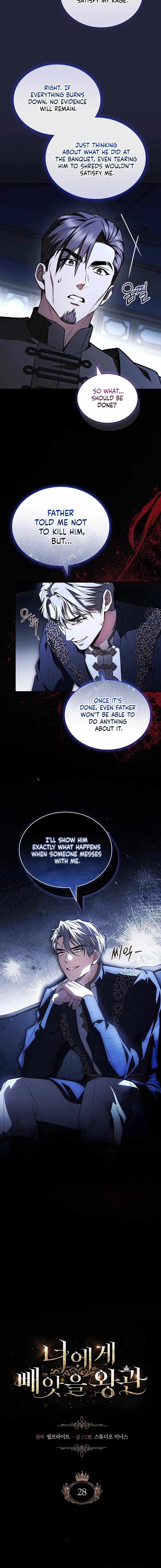 The Crown I’ll Take From You Chapter 28 page 2 - 
