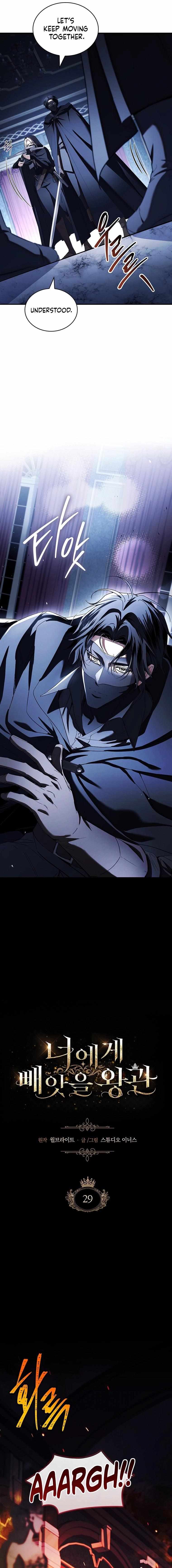The Crown I’ll Take From You Chapter 29 page 3 - 