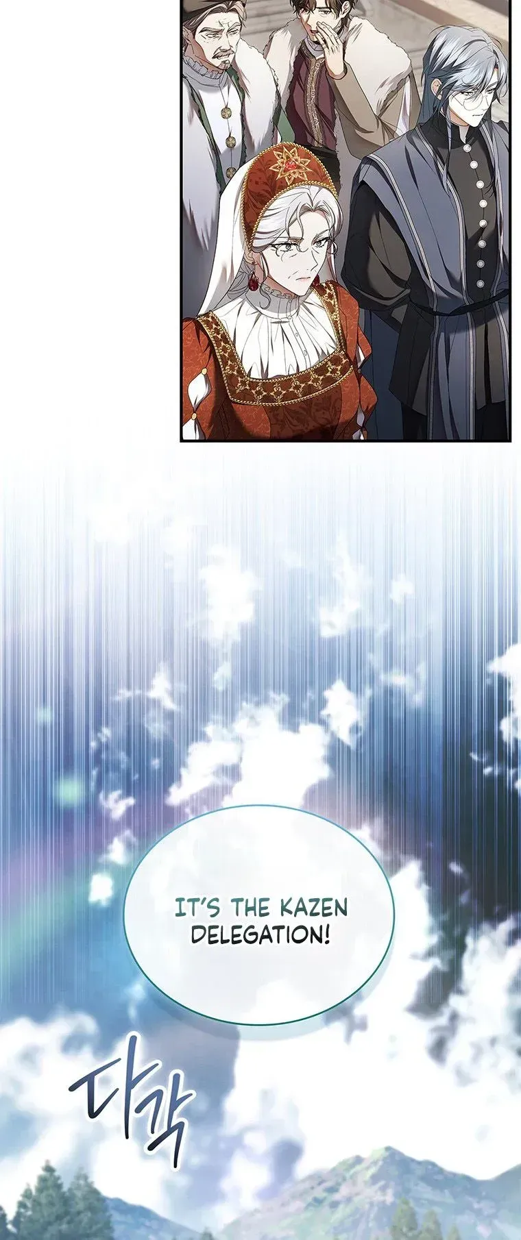 The Crown I’ll Take From You Chapter 34 page 27 - 