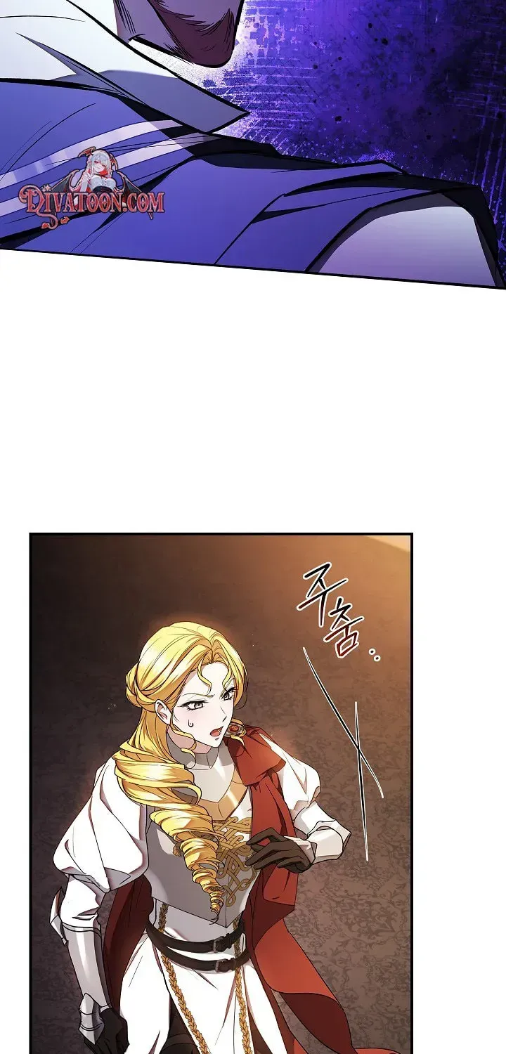 The Crown I’ll Take From You Chapter 41 page 24 - 