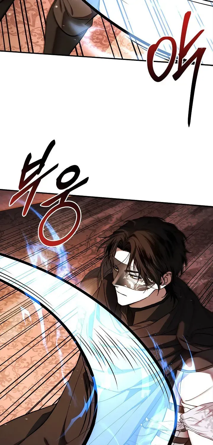 The Crown I’ll Take From You Chapter 41 page 57 - 