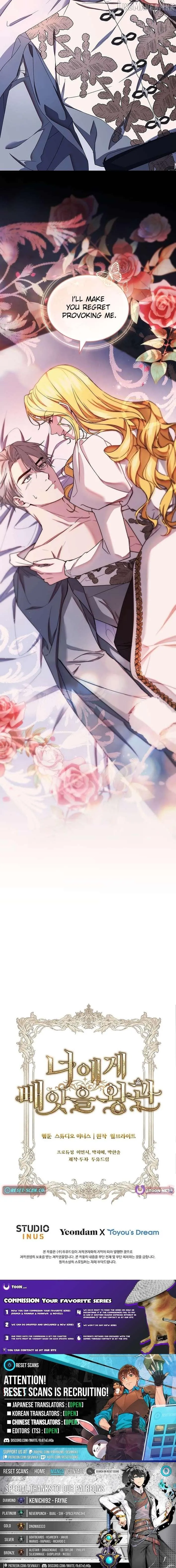 The Crown I’ll Take From You Chapter 44 page 14 - 