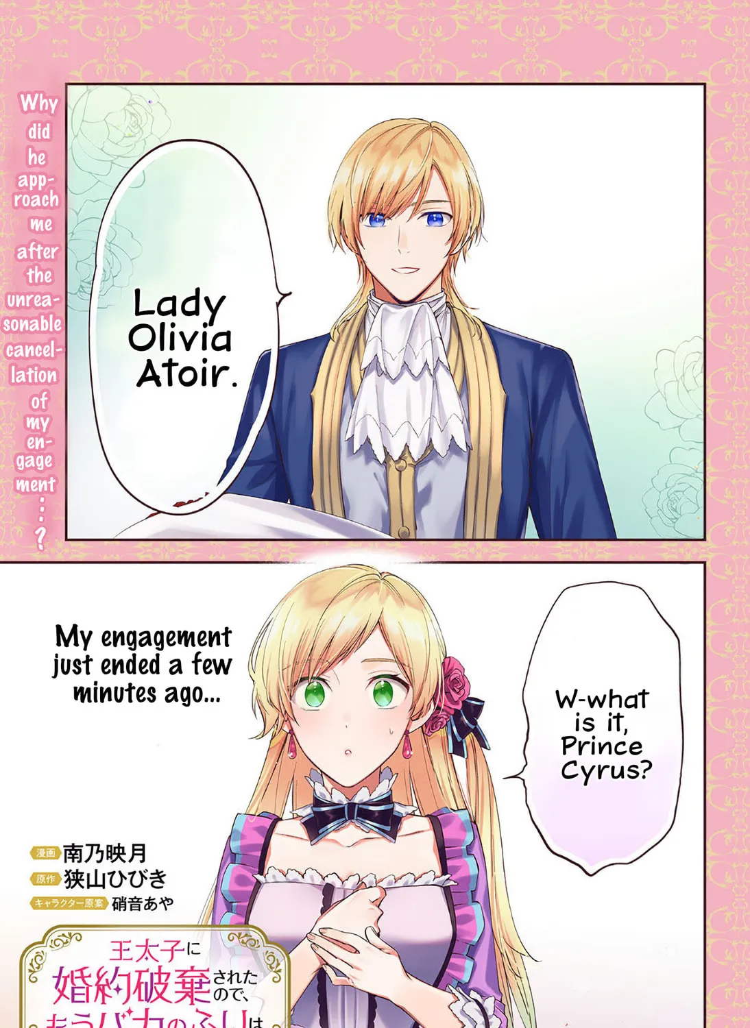 The Crown Prince Broke Off Our Engagement, So I