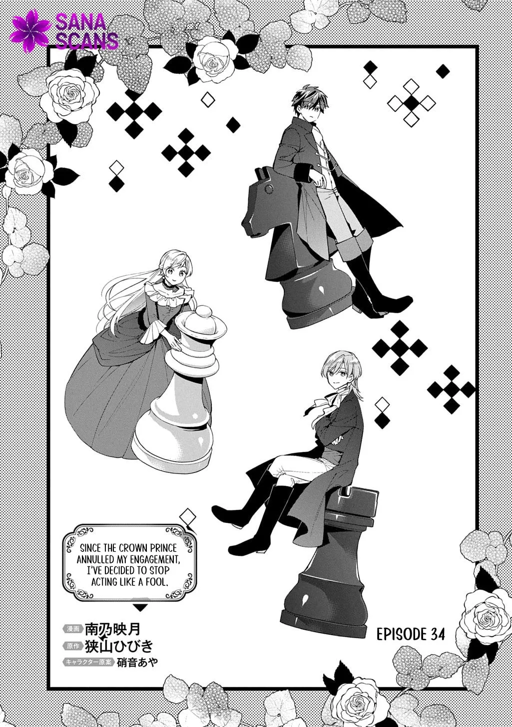 The Crown Prince Broke Off Our Engagement, So I
