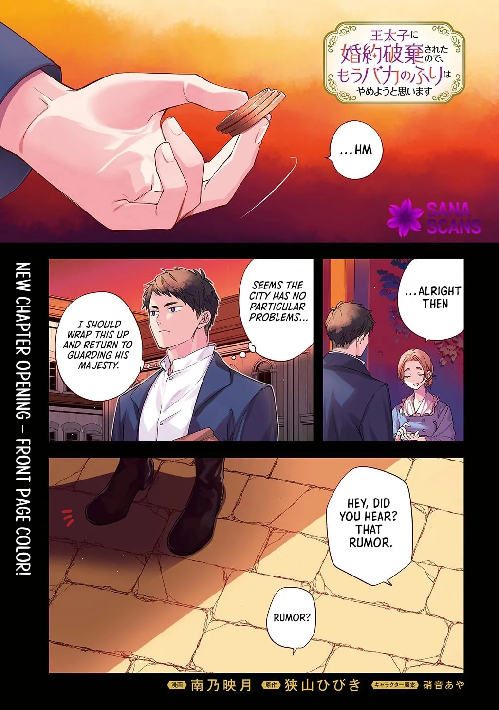 The Crown Prince Broke Off Our Engagement, So I