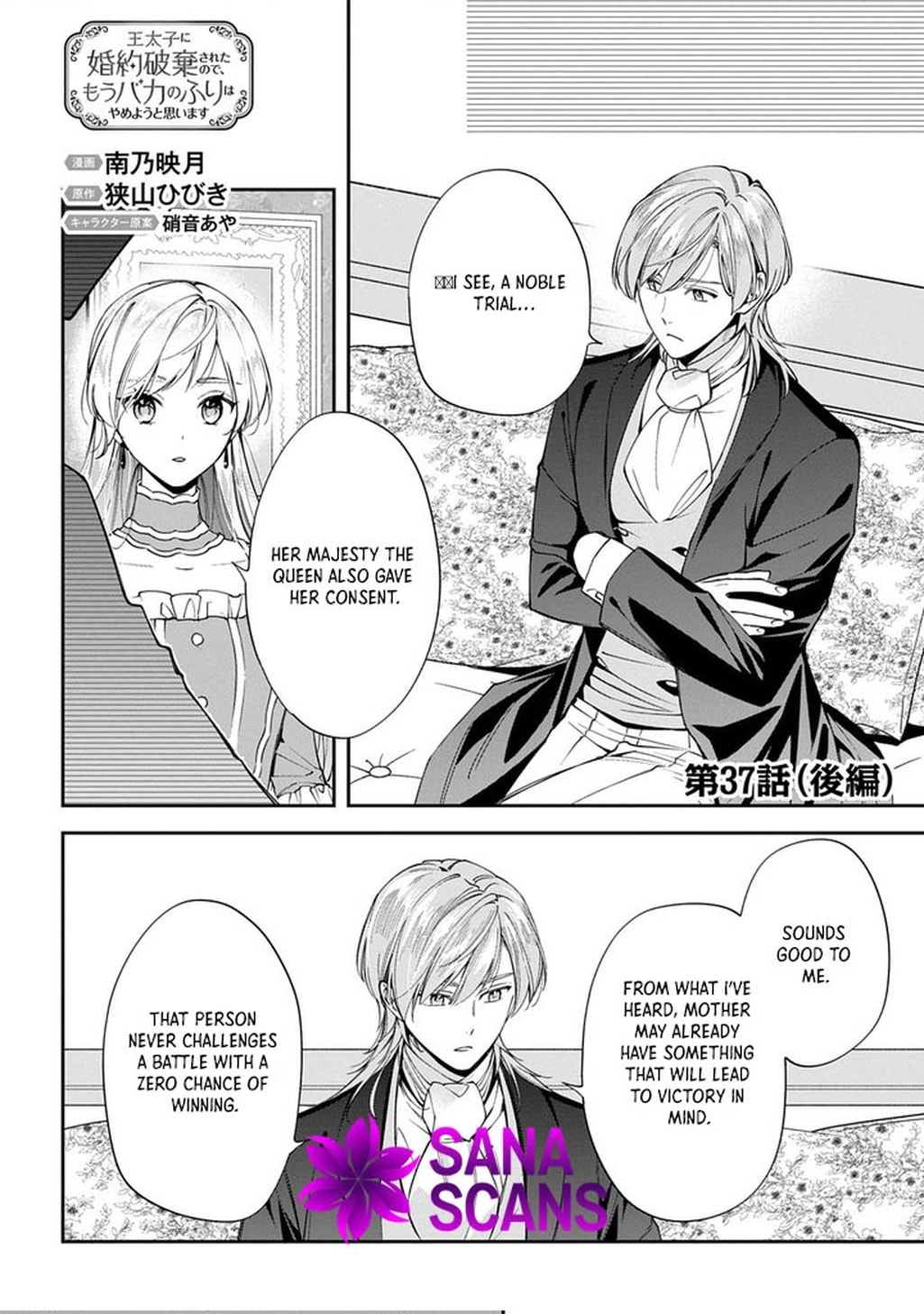 The Crown Prince Broke Off Our Engagement, So I