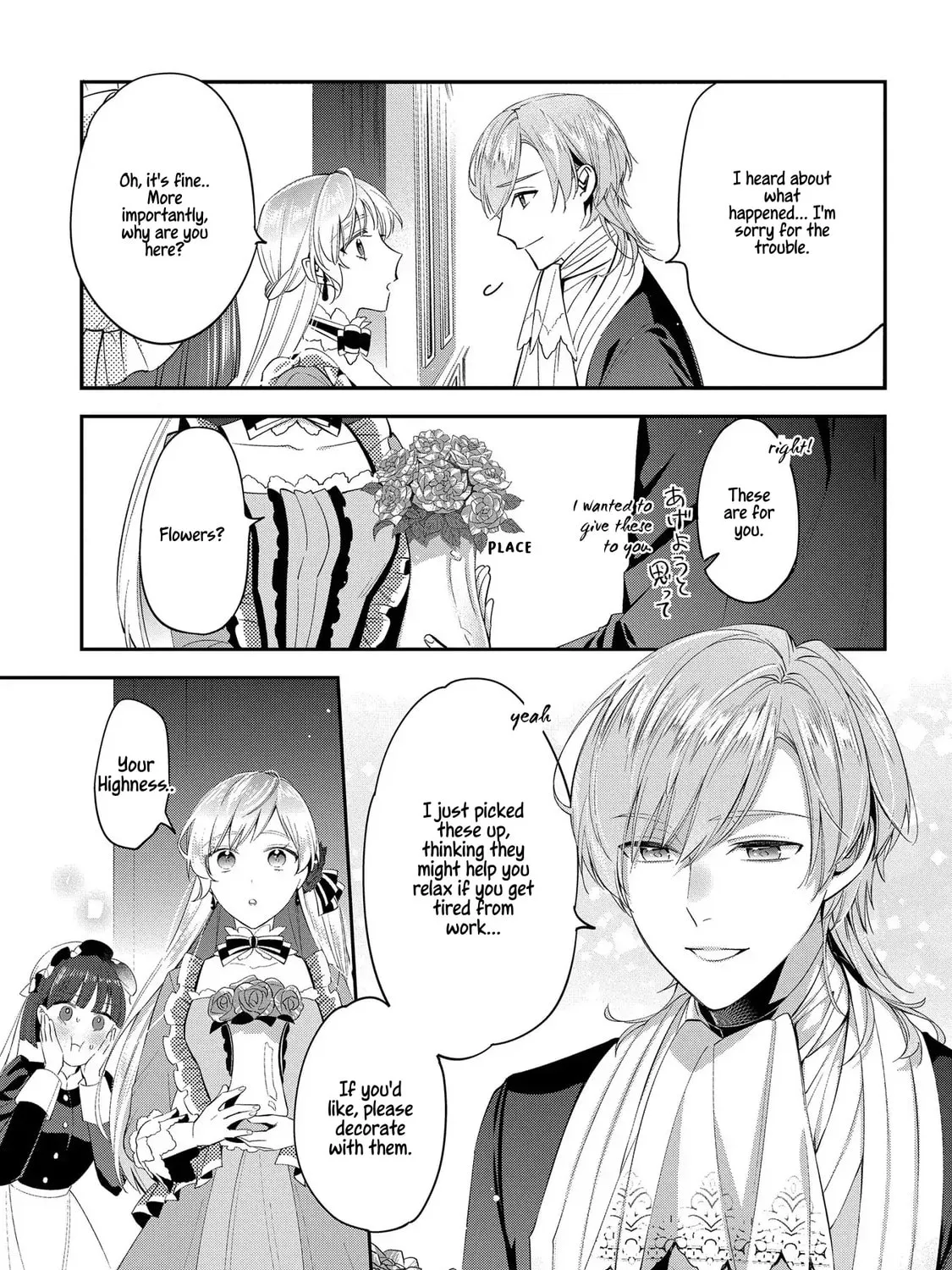The Crown Prince Broke Off Our Engagement, So I