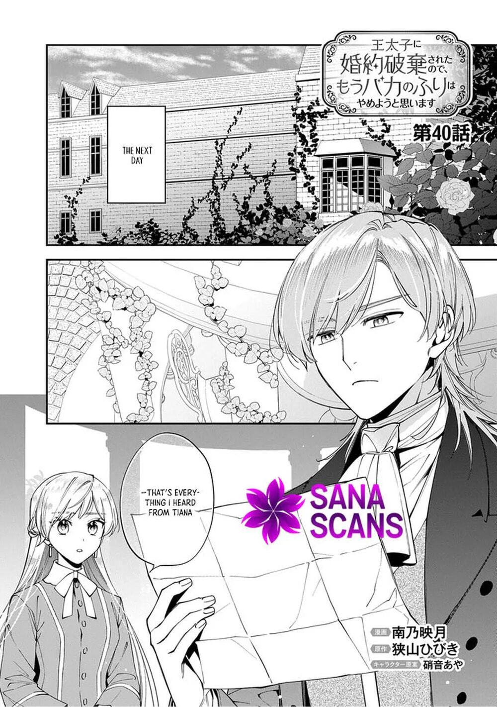The Crown Prince Broke Off Our Engagement, So I