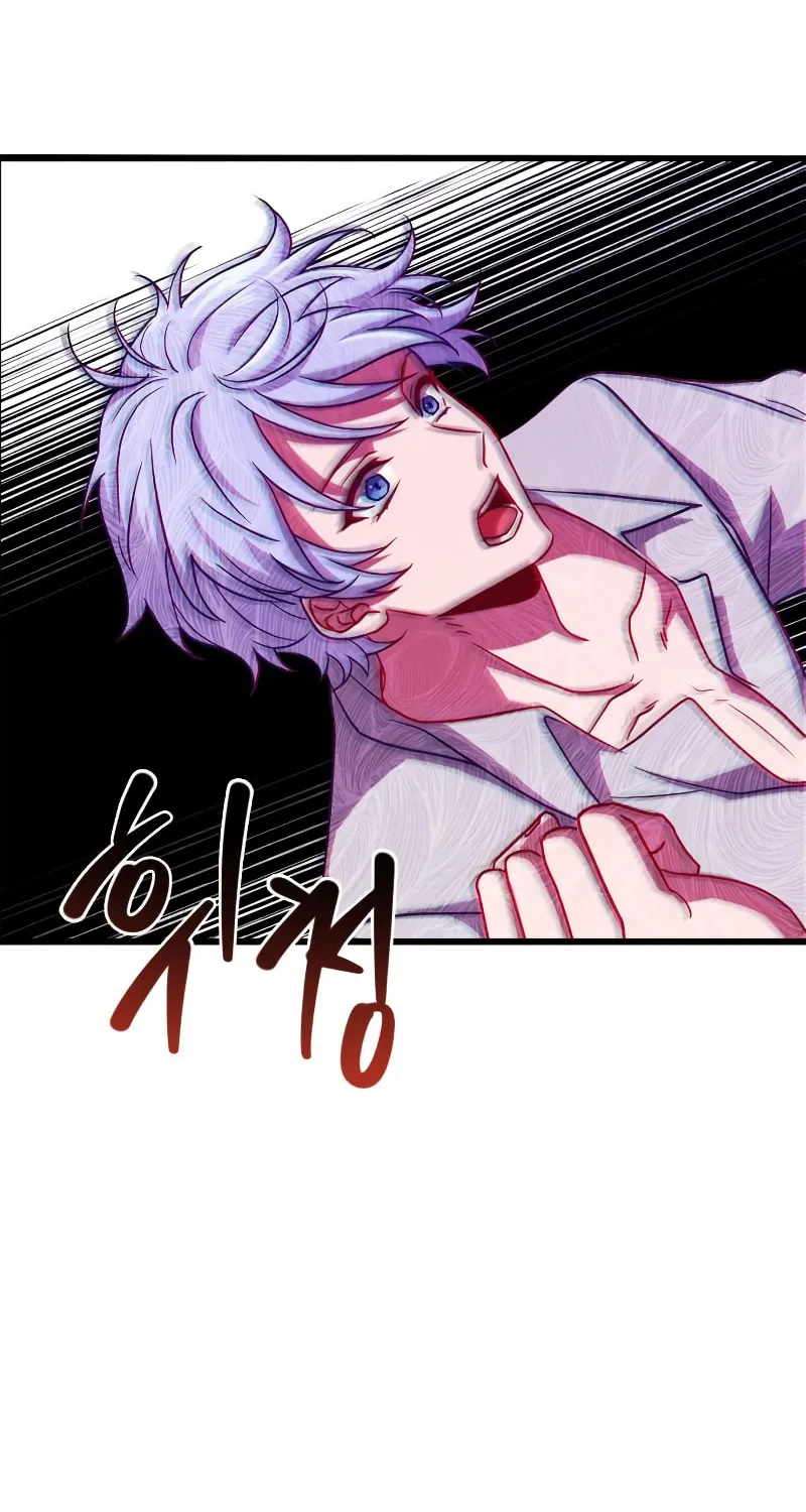 The Crown Prince That Sells Medicine Chapter 1 page 74 - 