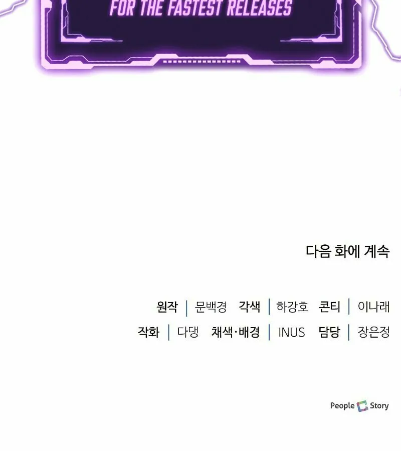 The Crown Prince That Sells Medicine Chapter 11 page 121 - 