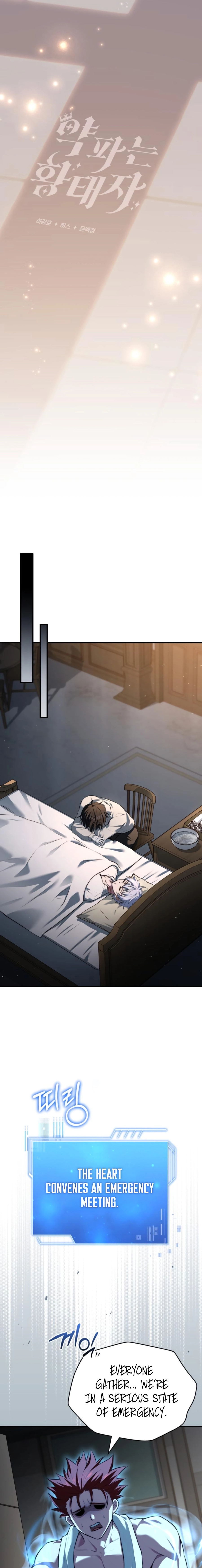 The Crown Prince That Sells Medicine Chapter 110 page 3 - 