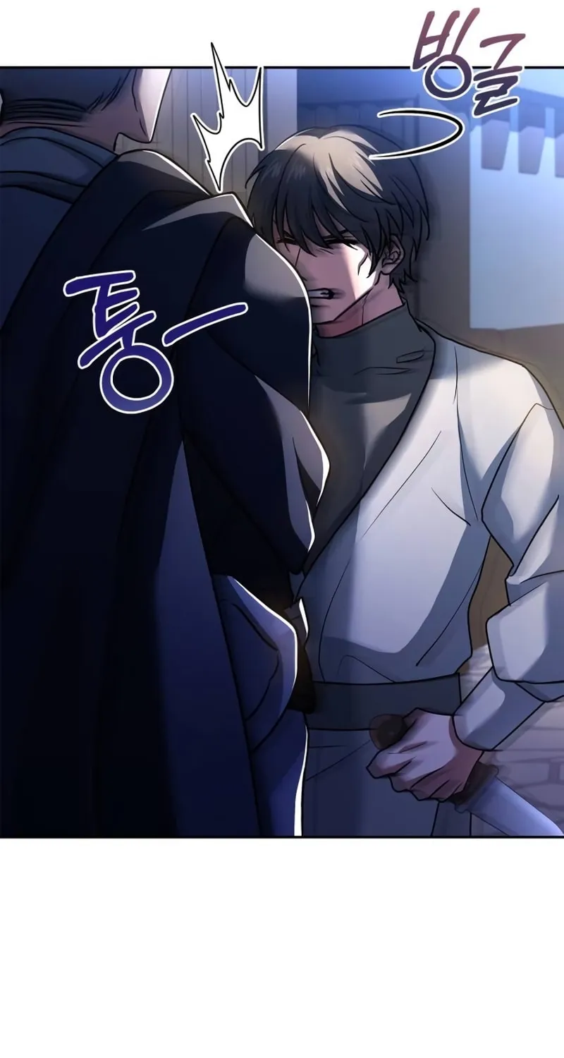 The Crown Prince That Sells Medicine Chapter 12 page 12 - 