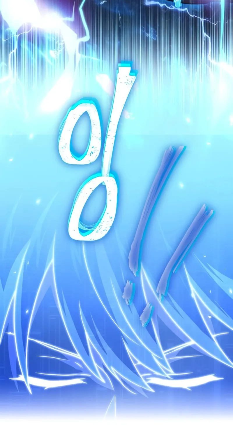 The Crown Prince That Sells Medicine Chapter 16 page 68 - 