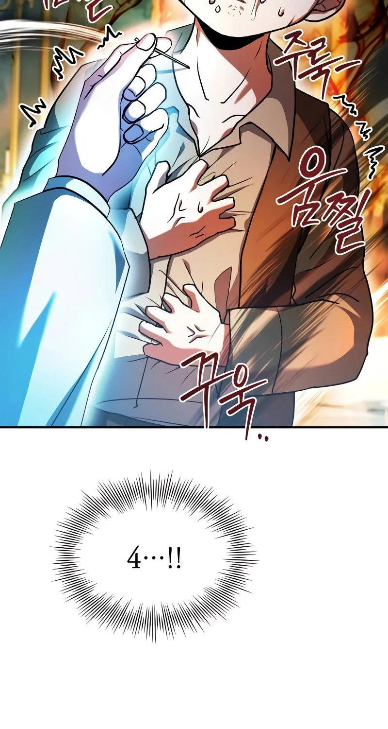 The Crown Prince That Sells Medicine Chapter 17 page 138 - 