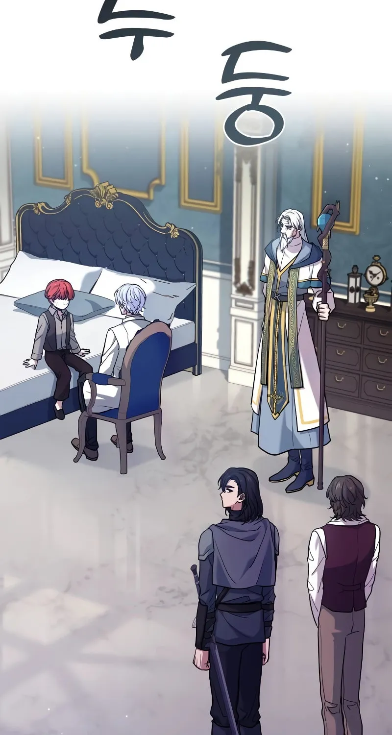 The Crown Prince That Sells Medicine Chapter 17 page 76 - 