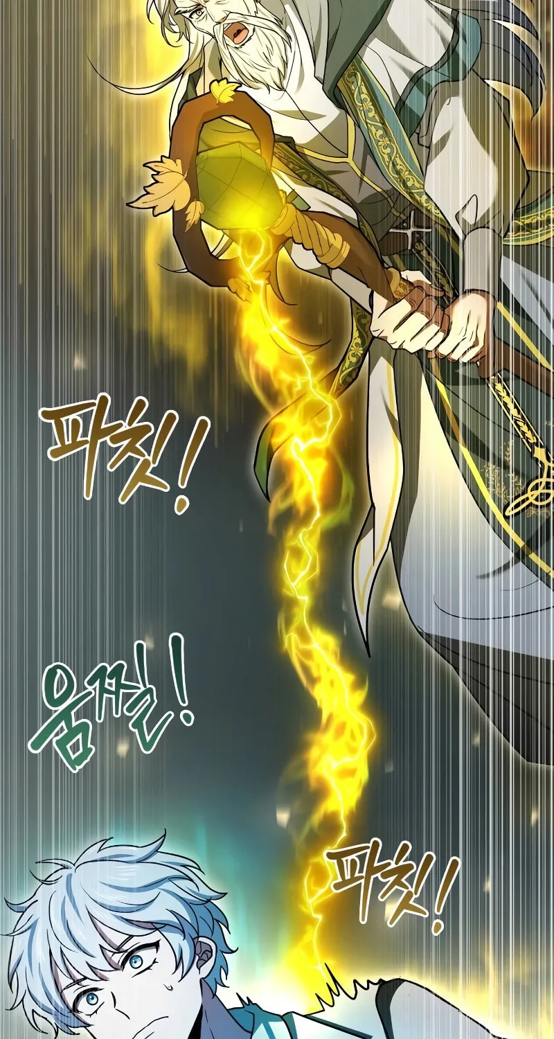 The Crown Prince That Sells Medicine Chapter 17 page 85 - 
