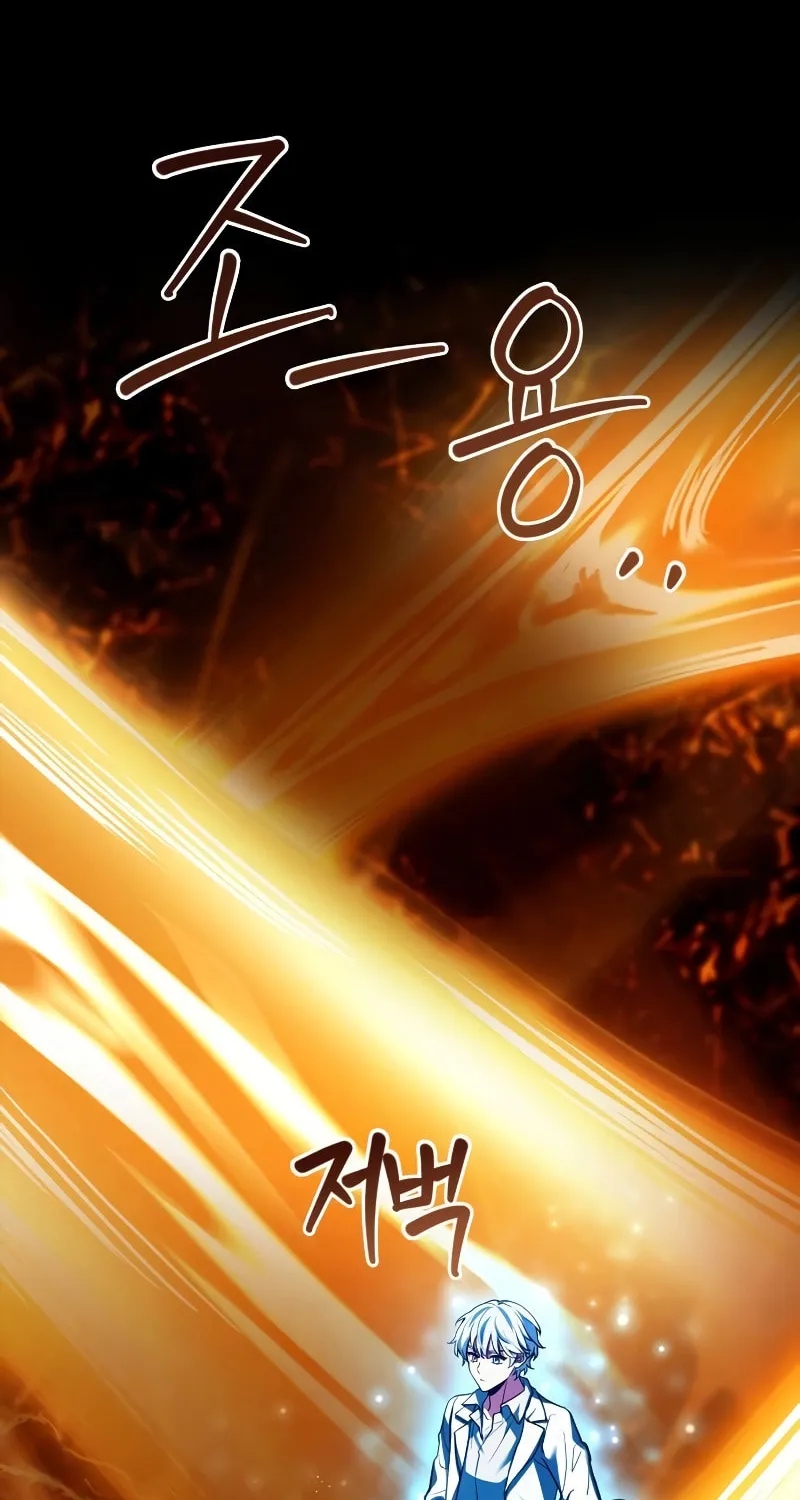The Crown Prince That Sells Medicine Chapter 17 page 93 - 