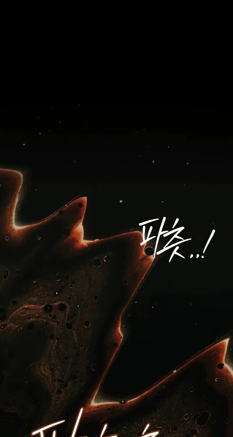 The Crown Prince That Sells Medicine Chapter 17 page 95 - 