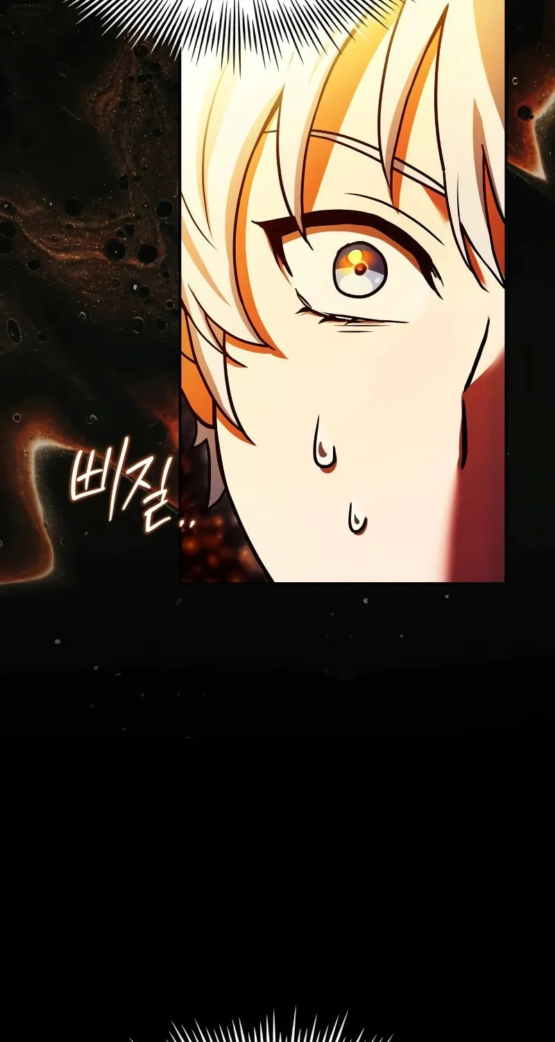 The Crown Prince That Sells Medicine Chapter 17 page 99 - 