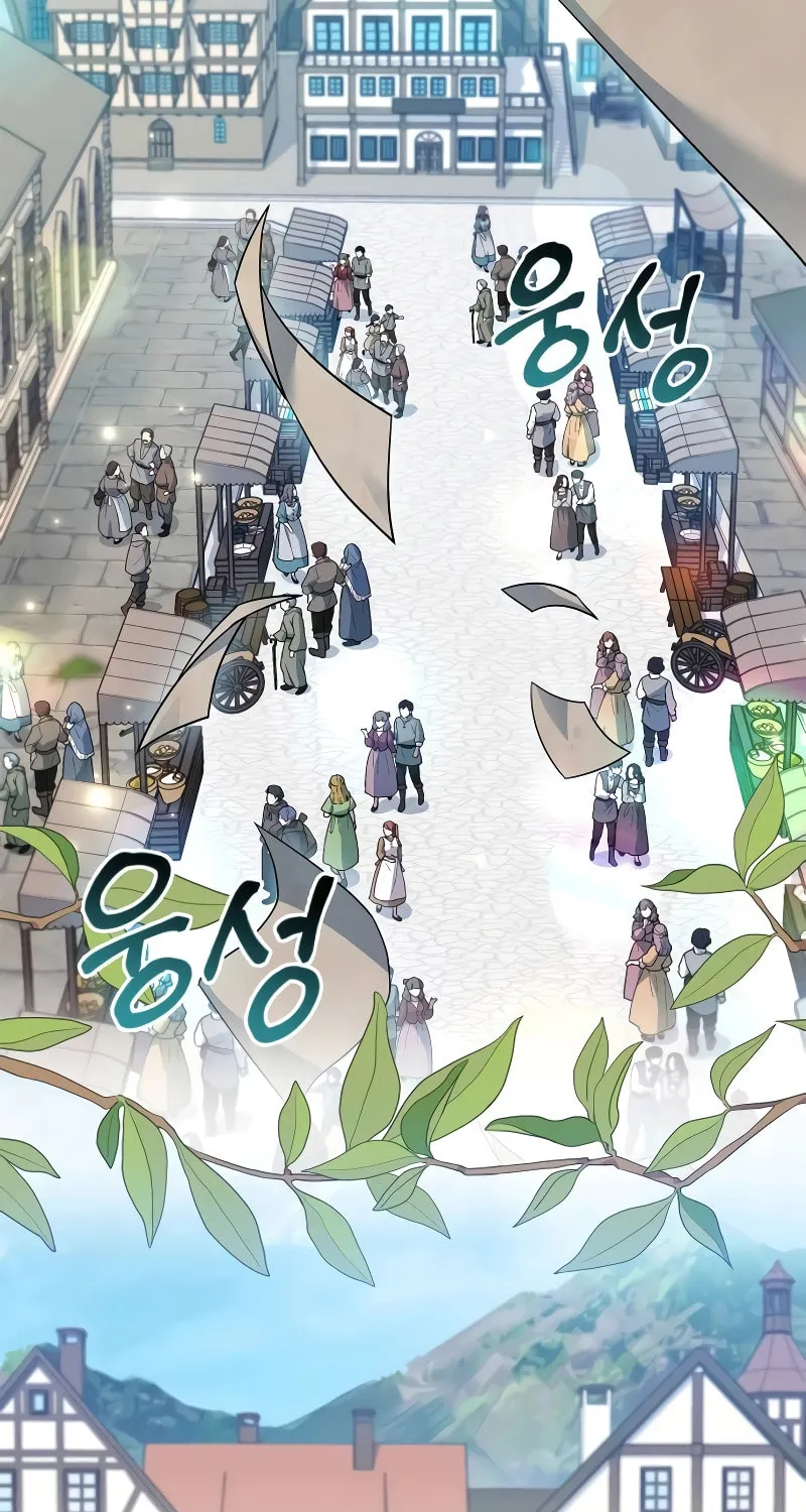 The Crown Prince That Sells Medicine Chapter 19 page 21 - 