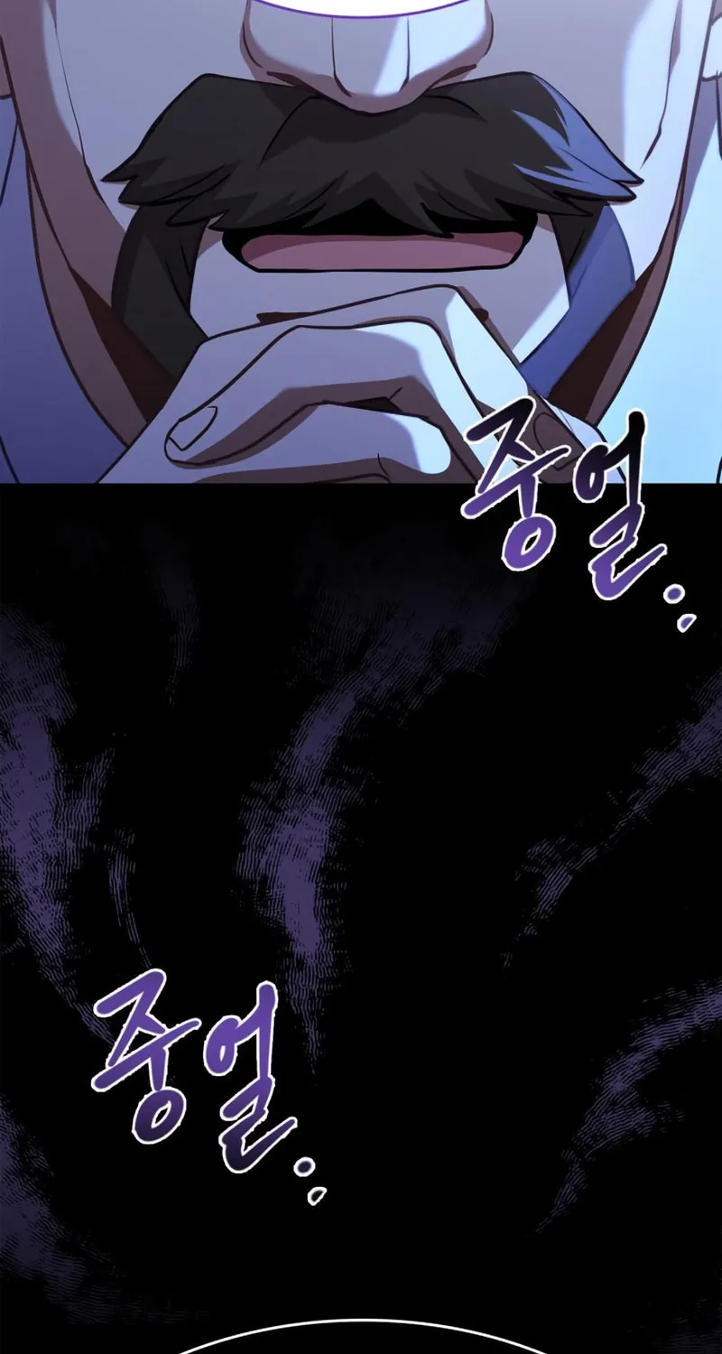 The Crown Prince That Sells Medicine Chapter 2 page 17 - 