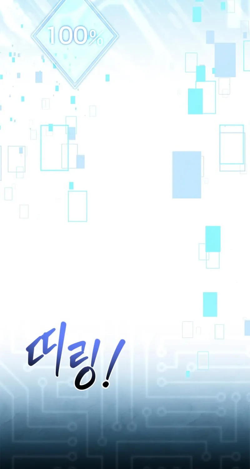 The Crown Prince That Sells Medicine Chapter 2 page 72 - 