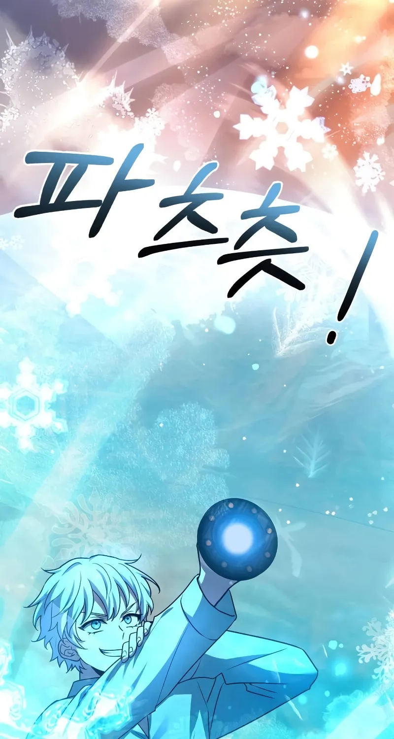 The Crown Prince That Sells Medicine Chapter 21 page 112 - 