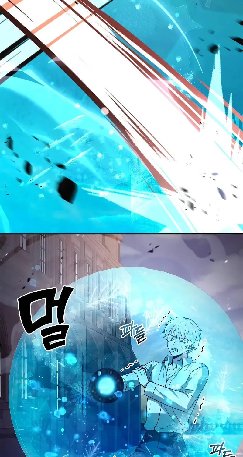 The Crown Prince That Sells Medicine Chapter 22 page 73 - 
