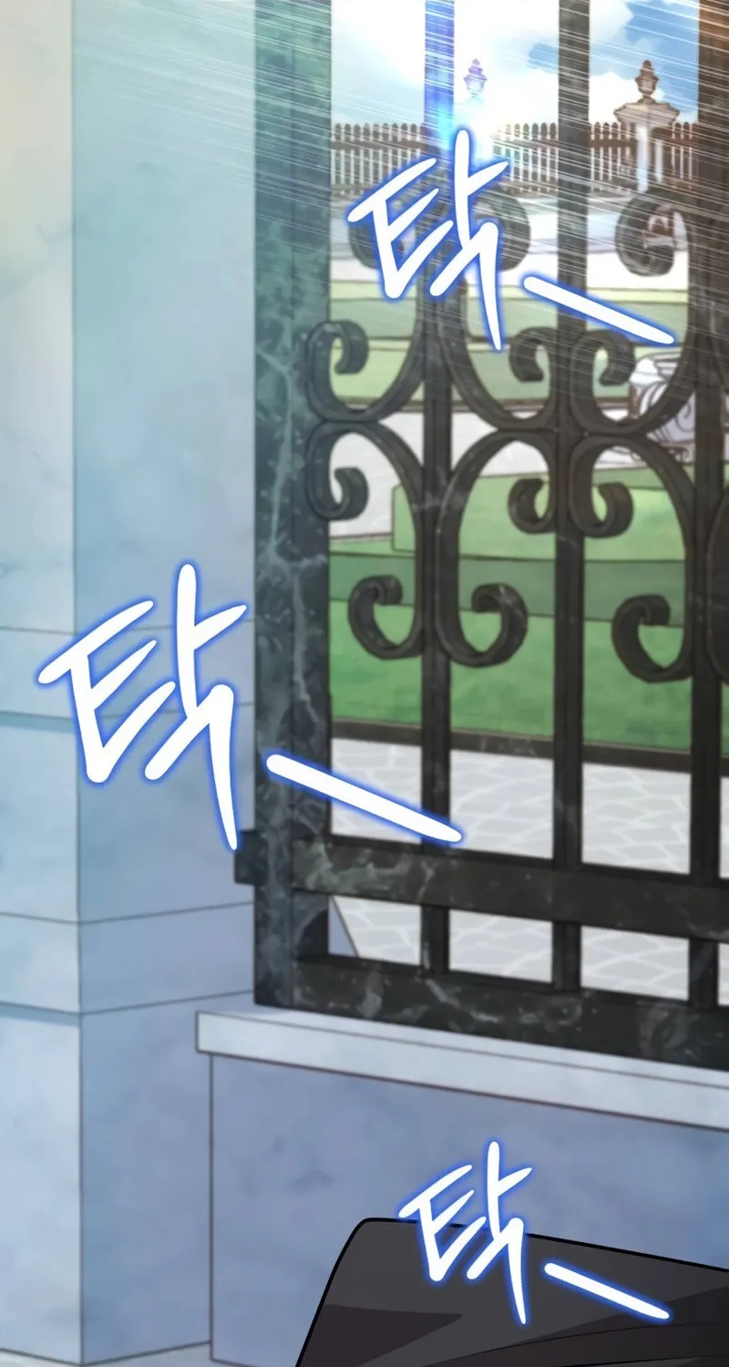 The Crown Prince That Sells Medicine Chapter 23 page 106 - 
