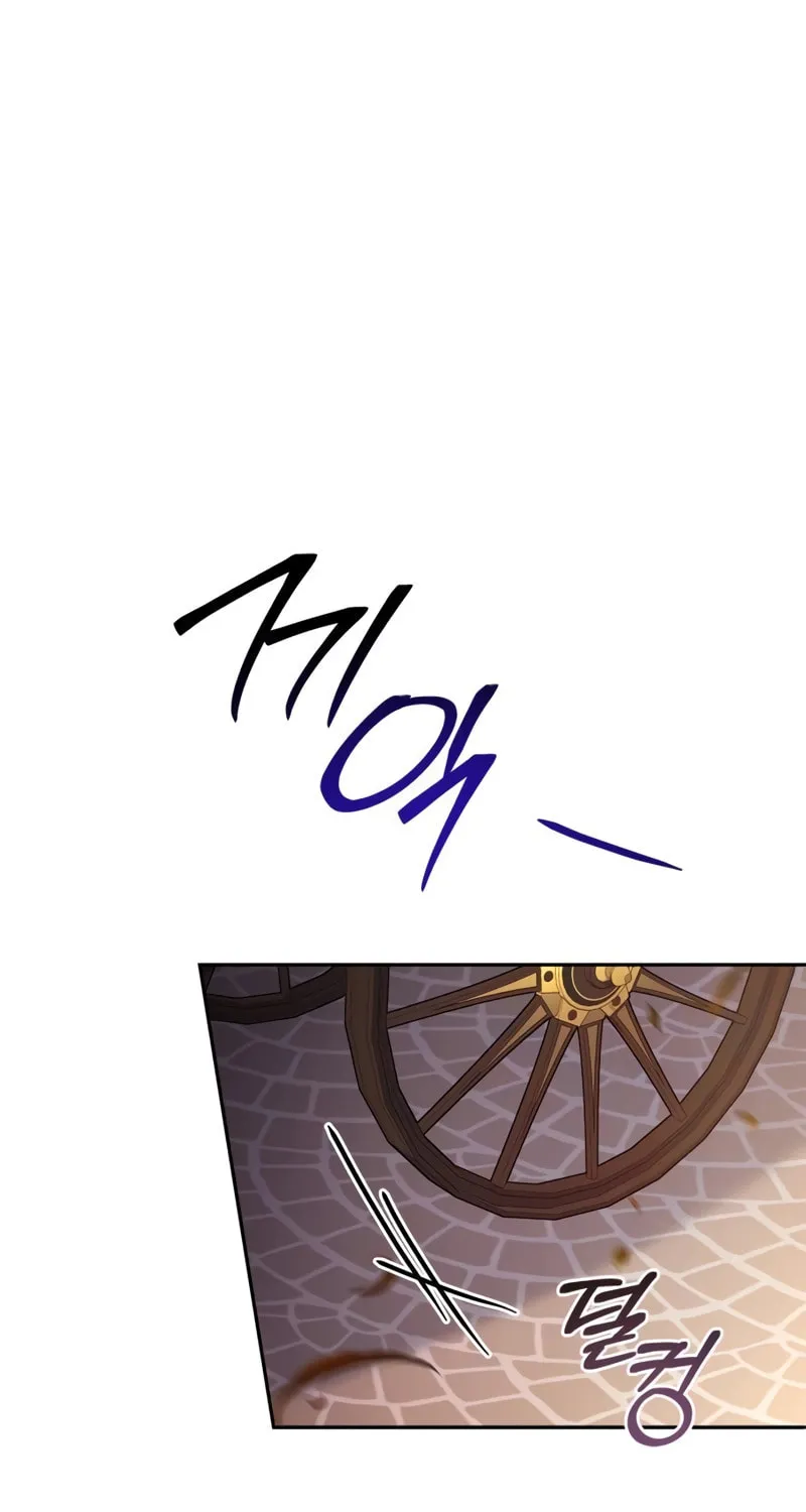 The Crown Prince That Sells Medicine Chapter 23 page 8 - 