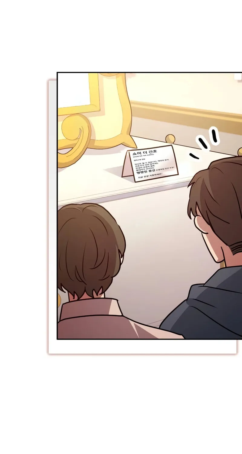 The Crown Prince That Sells Medicine Chapter 23 page 82 - 