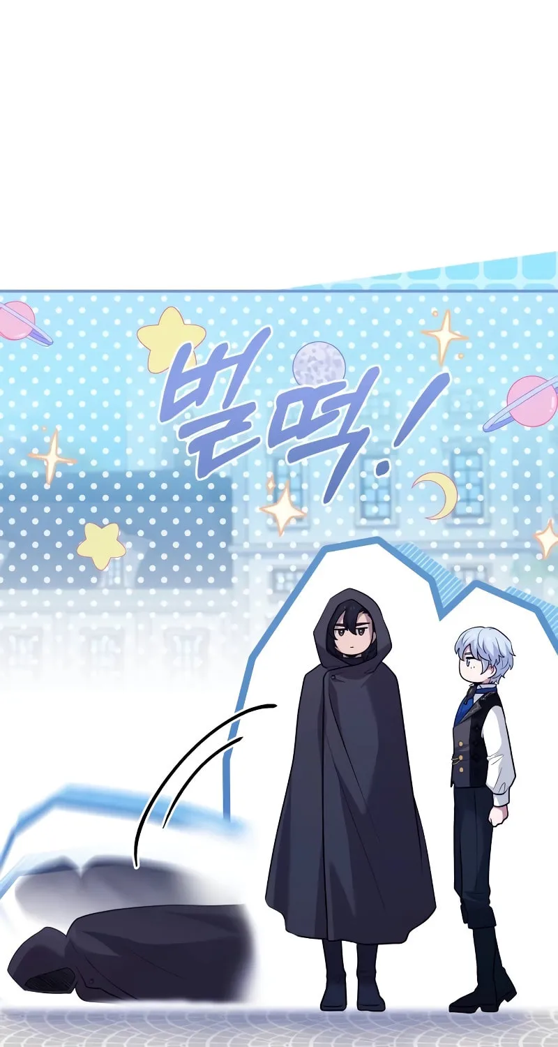 The Crown Prince That Sells Medicine Chapter 24 page 53 - 