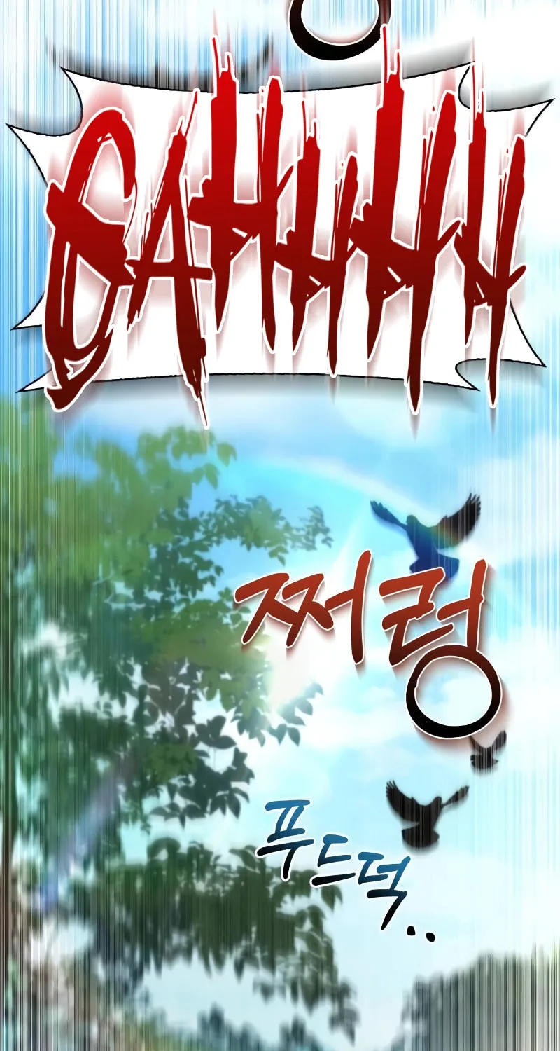 The Crown Prince That Sells Medicine Chapter 25 page 58 - 