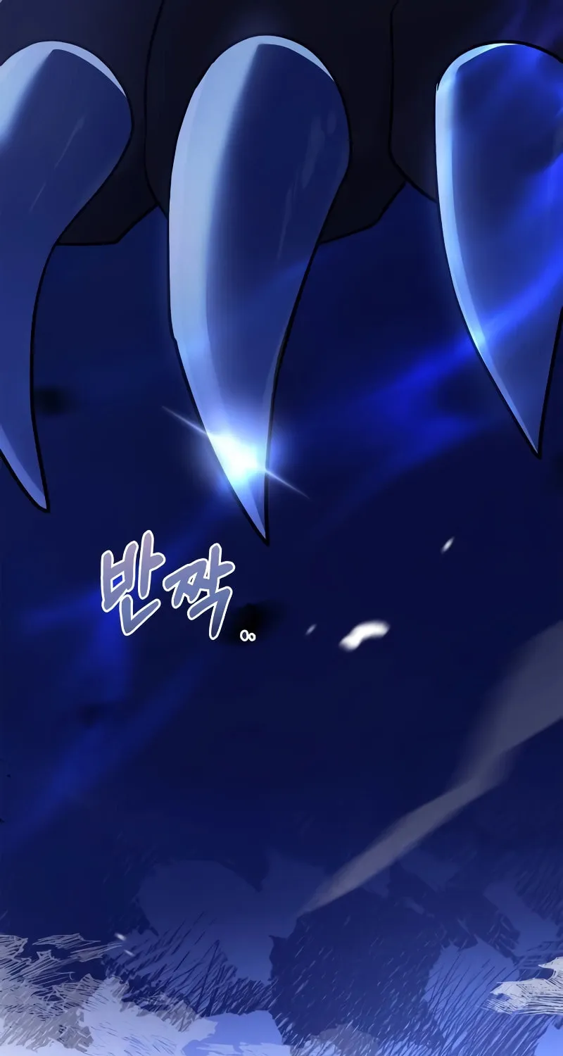 The Crown Prince That Sells Medicine Chapter 26 page 104 - 