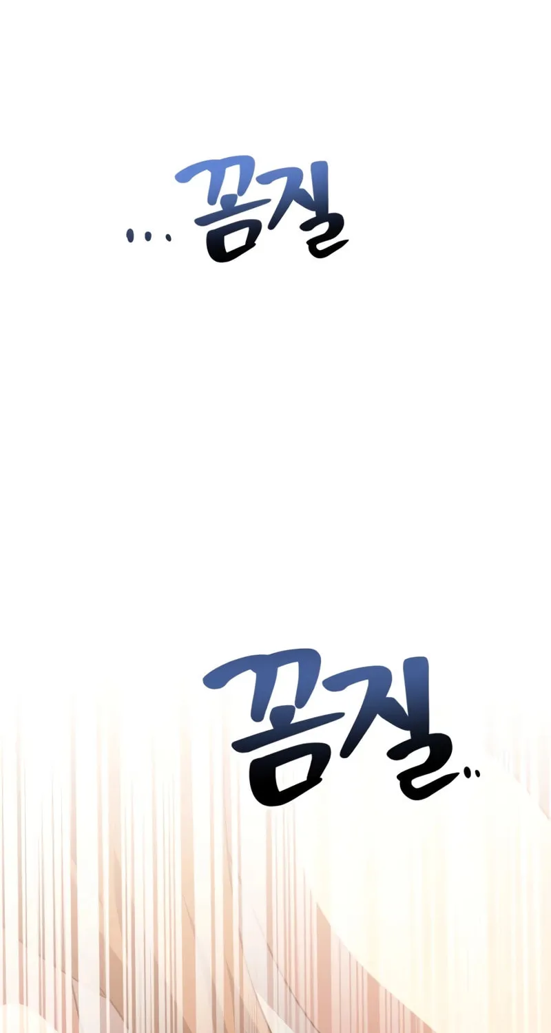 The Crown Prince That Sells Medicine Chapter 28 page 64 - 