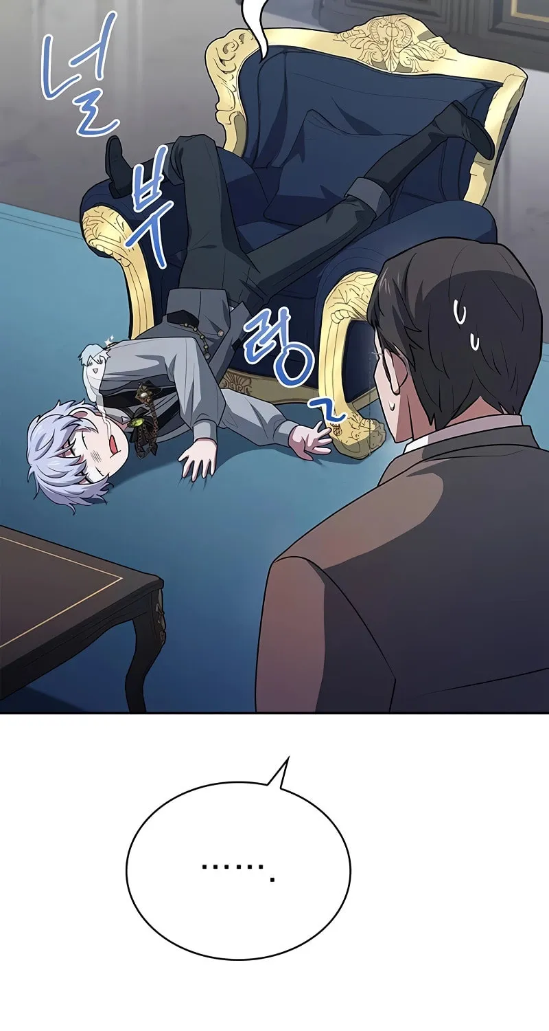 The Crown Prince That Sells Medicine Chapter 29 page 70 - 
