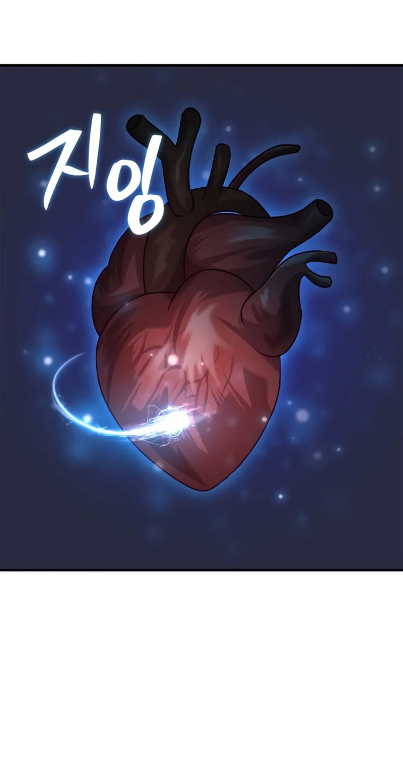 The Crown Prince That Sells Medicine Chapter 3 page 73 - 