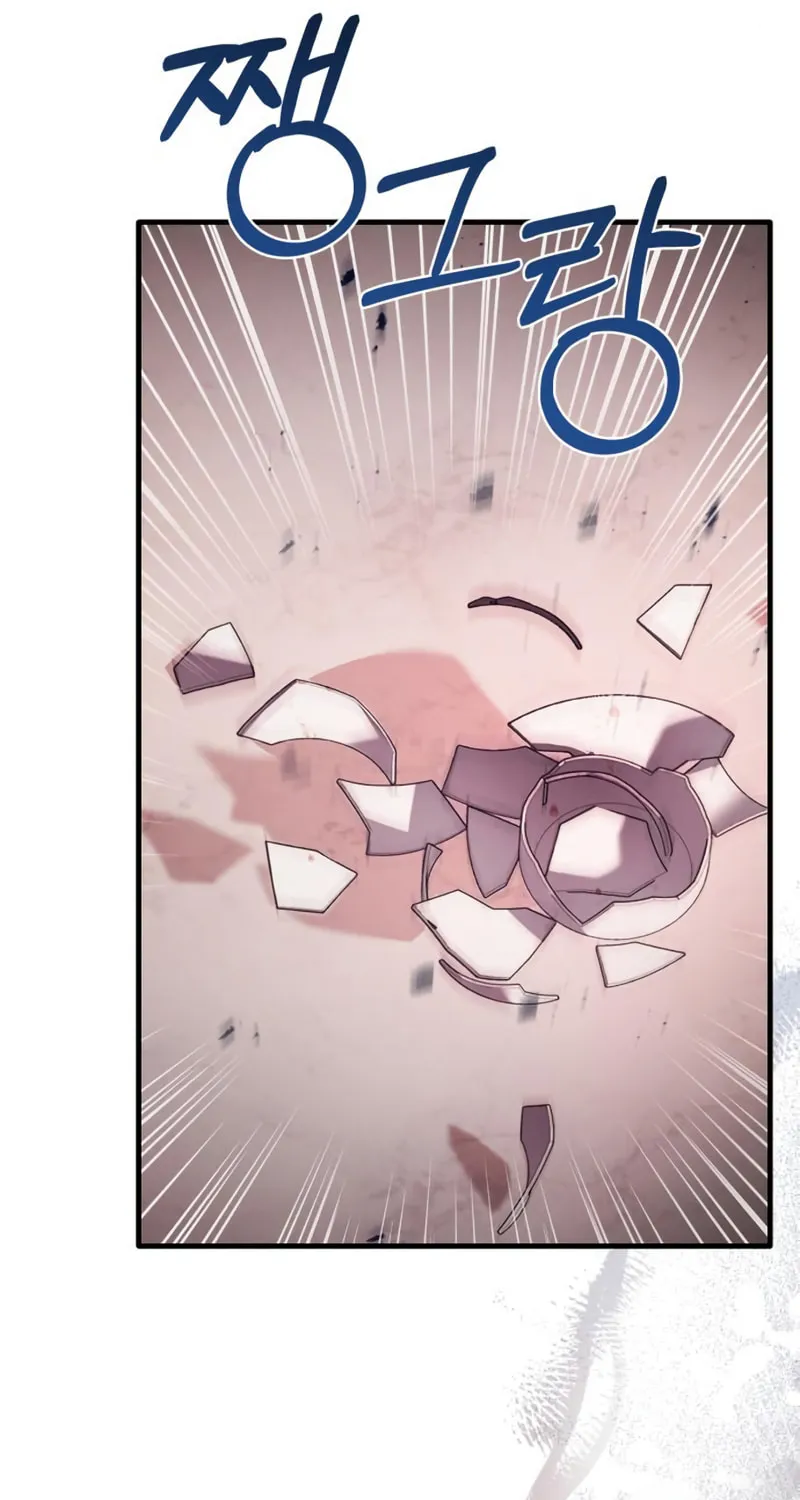 The Crown Prince That Sells Medicine Chapter 3 page 81 - 