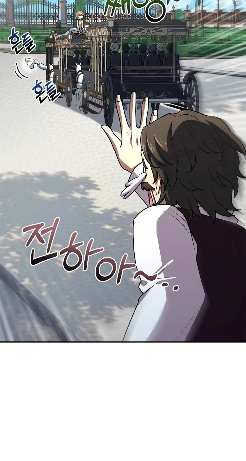 The Crown Prince That Sells Medicine Chapter 30 page 106 - 