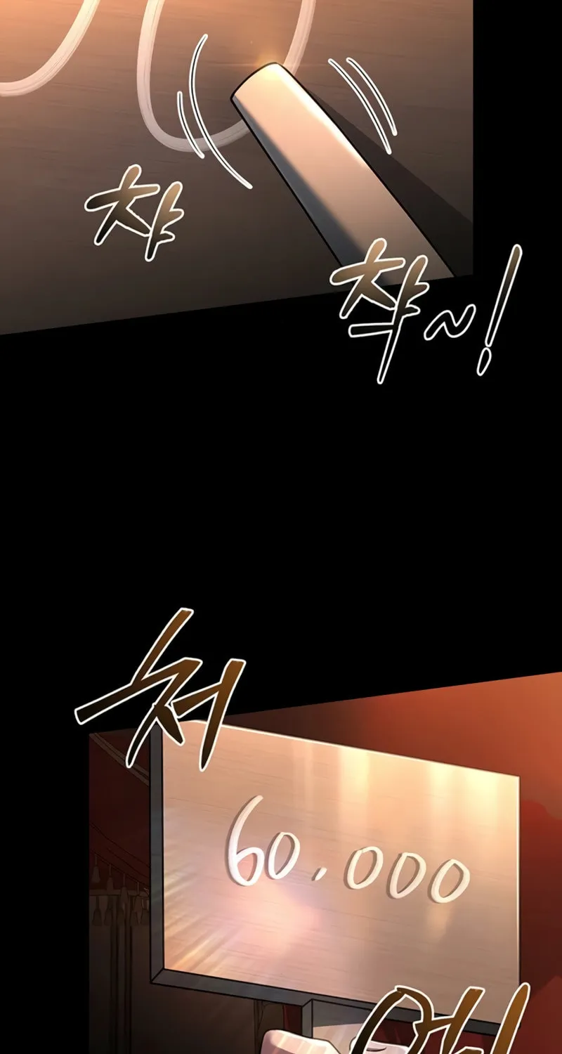 The Crown Prince That Sells Medicine Chapter 31 page 121 - 