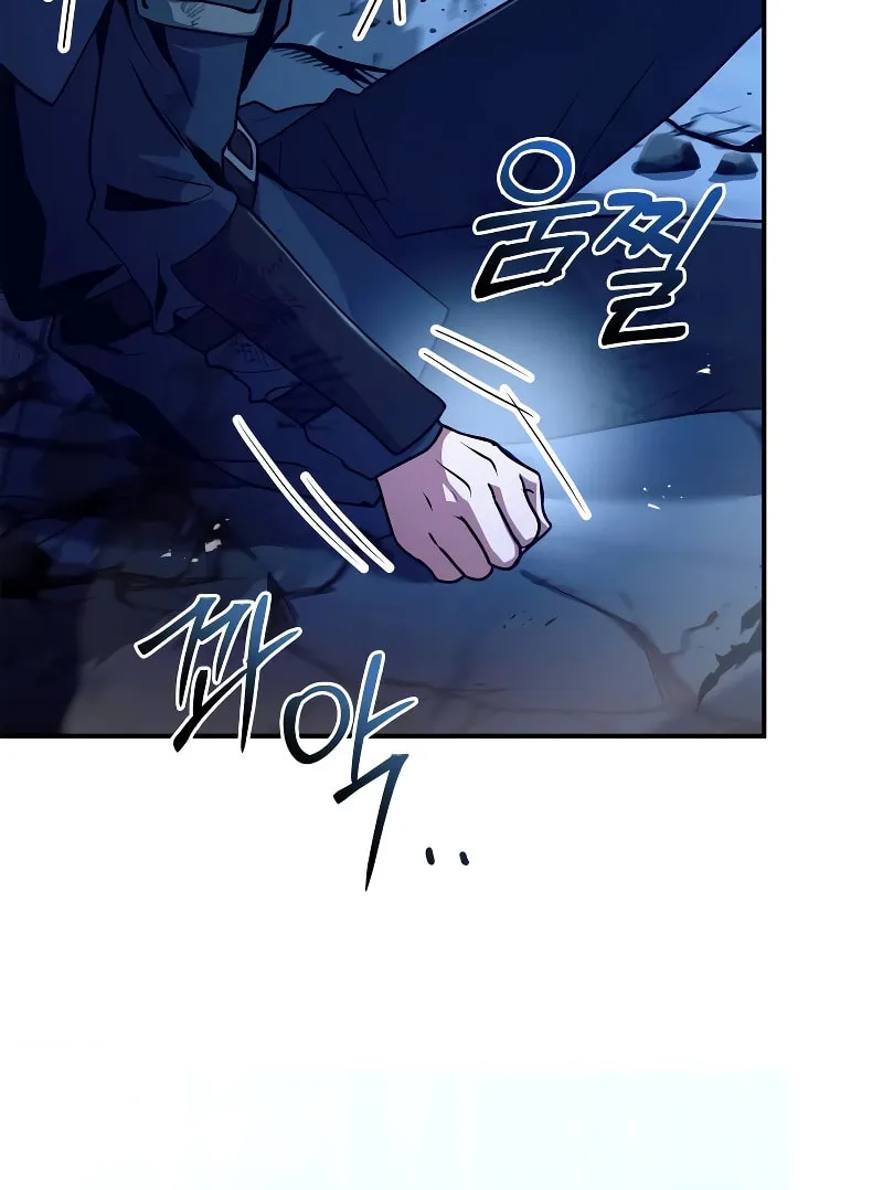 The Crown Prince That Sells Medicine Chapter 33 page 57 - 