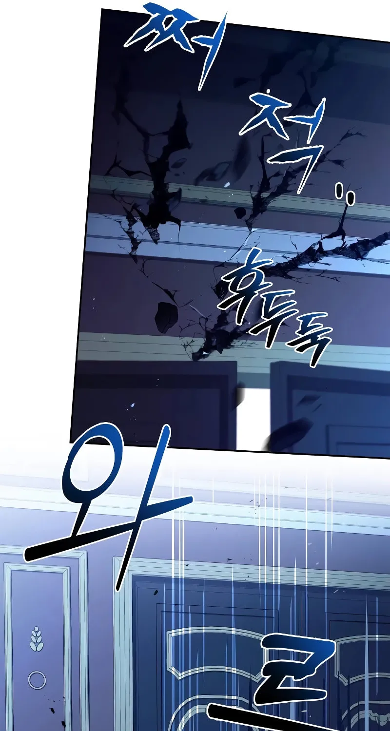 The Crown Prince That Sells Medicine Chapter 33 page 78 - 