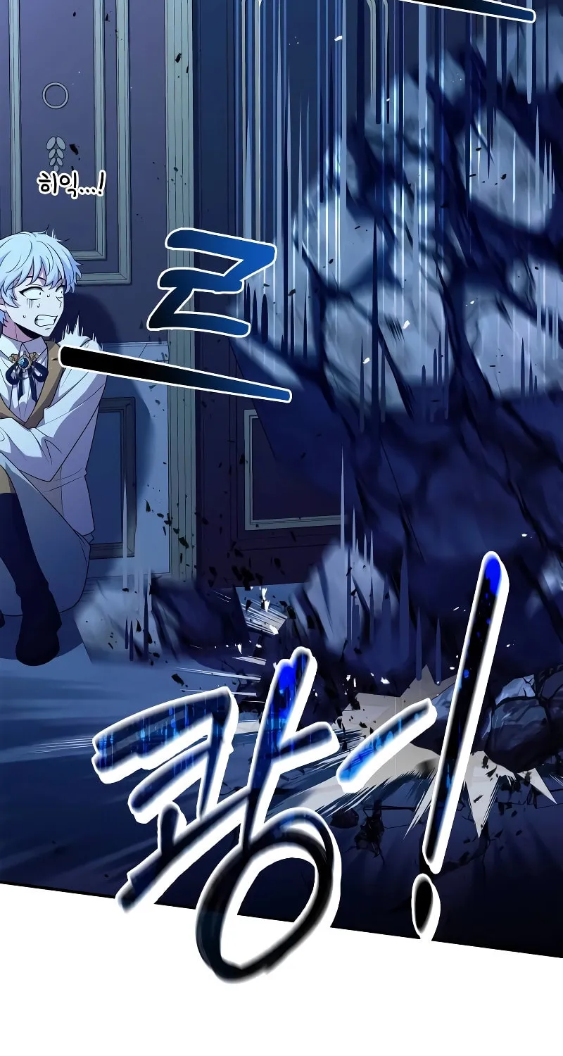 The Crown Prince That Sells Medicine Chapter 33 page 79 - 