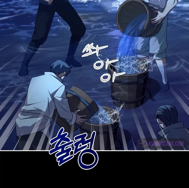 The Crown Prince That Sells Medicine Chapter 36 page 106 - 