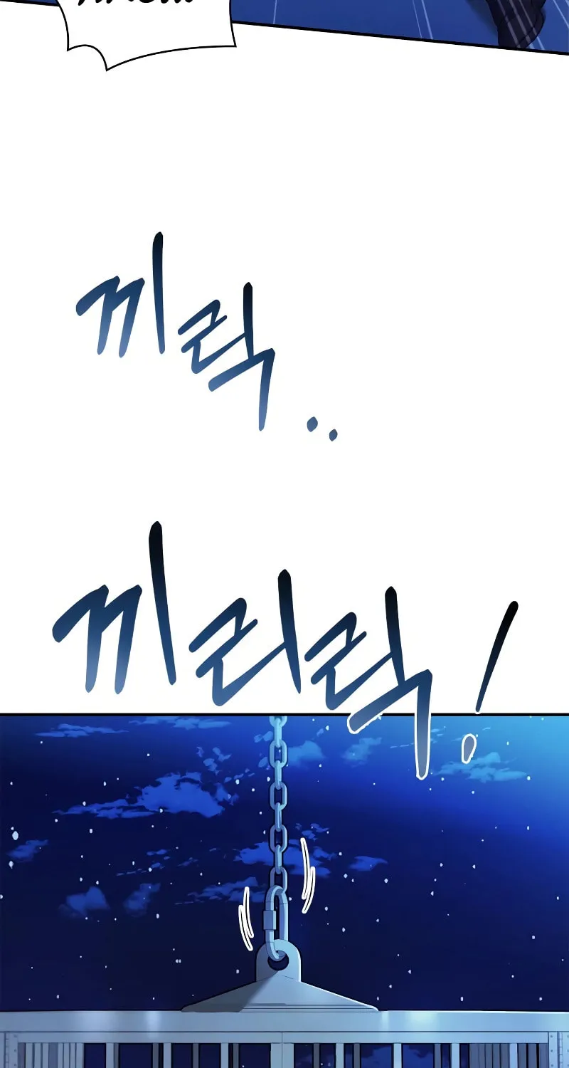 The Crown Prince That Sells Medicine Chapter 37 page 56 - 